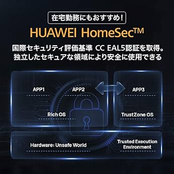 篤さま専用（HUAWEI AX3000 AX6600無線LANルーター） HUAWEI WiFi AX3 NEW - HUAWEI 日本